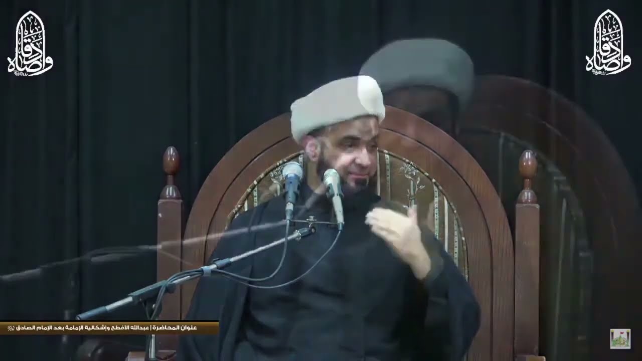إشكالية إدعاء الأفطح الإمامة بعد أبيه الصادق(١) فرضية ادعاء الإمامة على نحو الظاهر لا الحقيقة