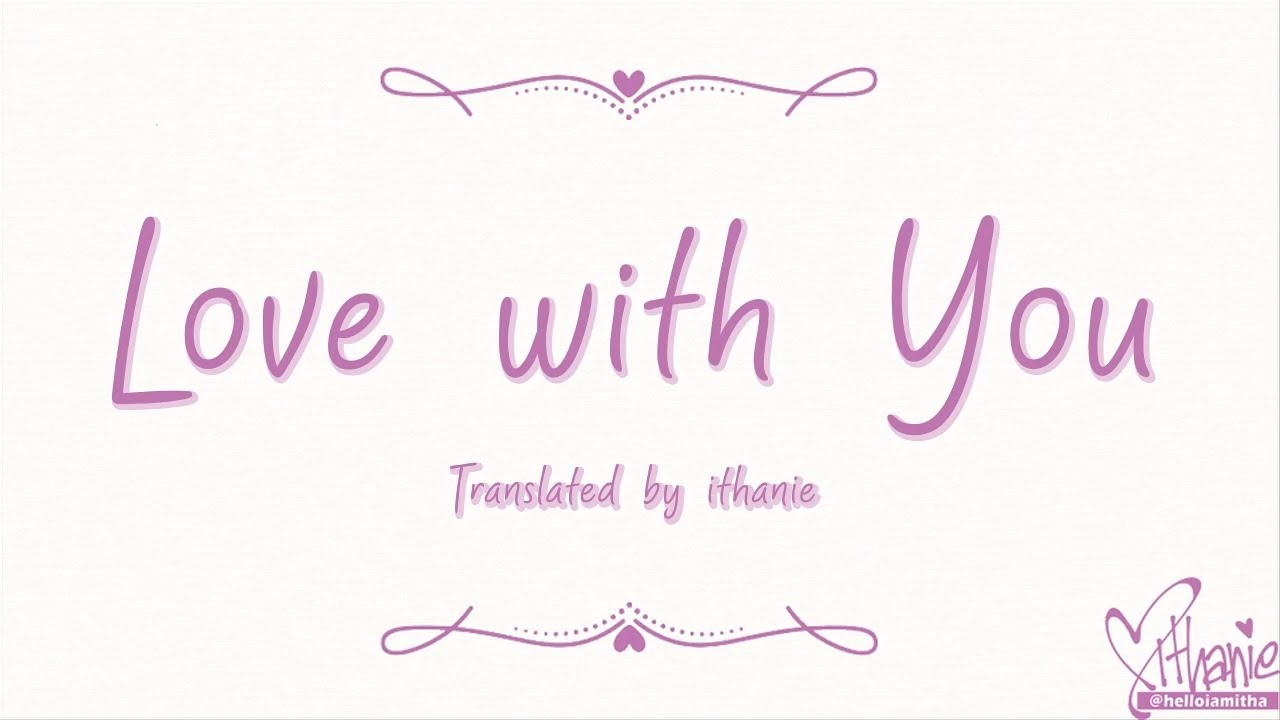 fripSide - Love with You (Kishuku Gakkou no Juliet Opening) (Lirik Terjemahan Indonesia)