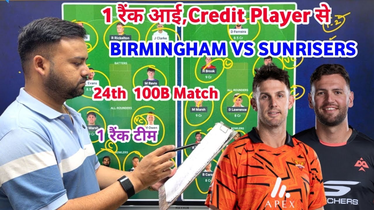 BPH vs SUL Today Match Analysis | BPH vs SUL Dream11 Prediction Today | The Hundred Series