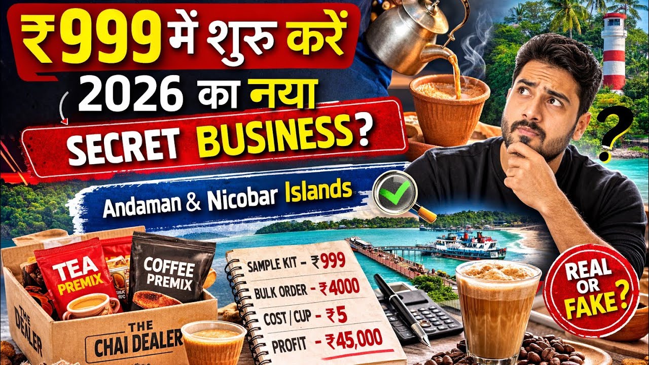 ₹999 Secret Business Ka Sach! Andaman Mein Possible Ya Marketing? Fact Check ✔️