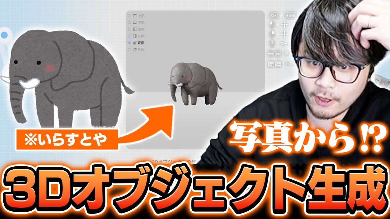 画像を読み込んで自分の好きな家具を作れる機能に驚愕するk4sen【inZOI】