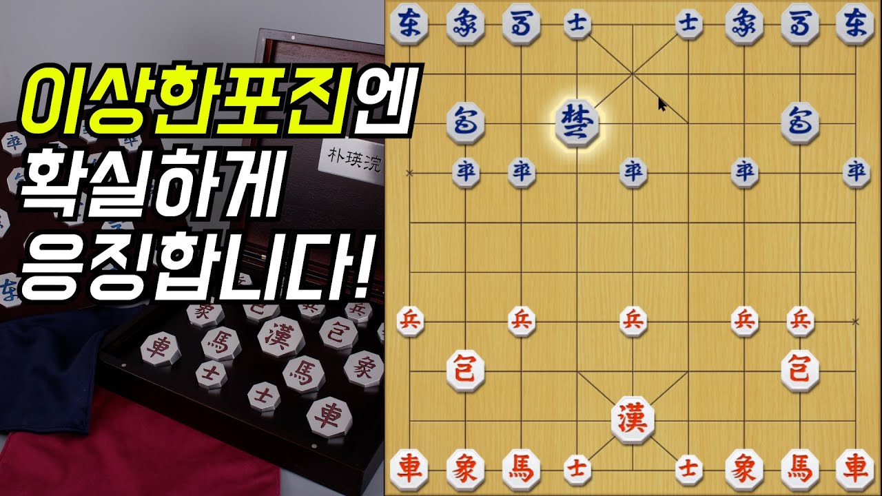 “왕이 천궁에 오르면 생기는 참사⚡”