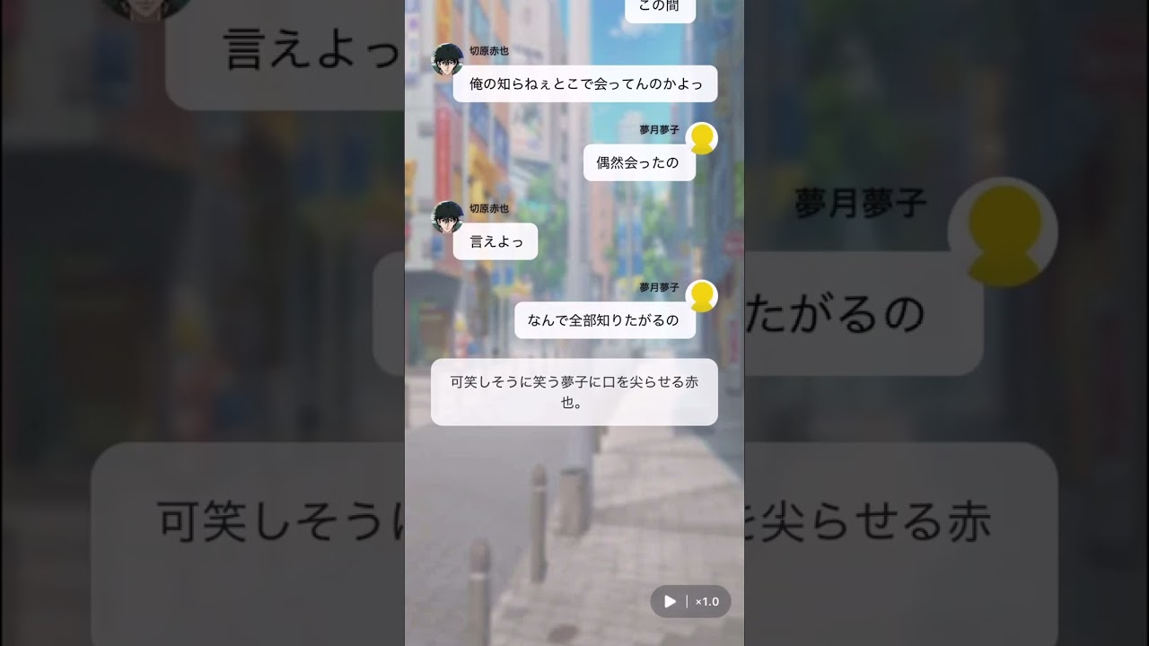 【夢小説風】切原赤也／成人の日【夢月夢子】