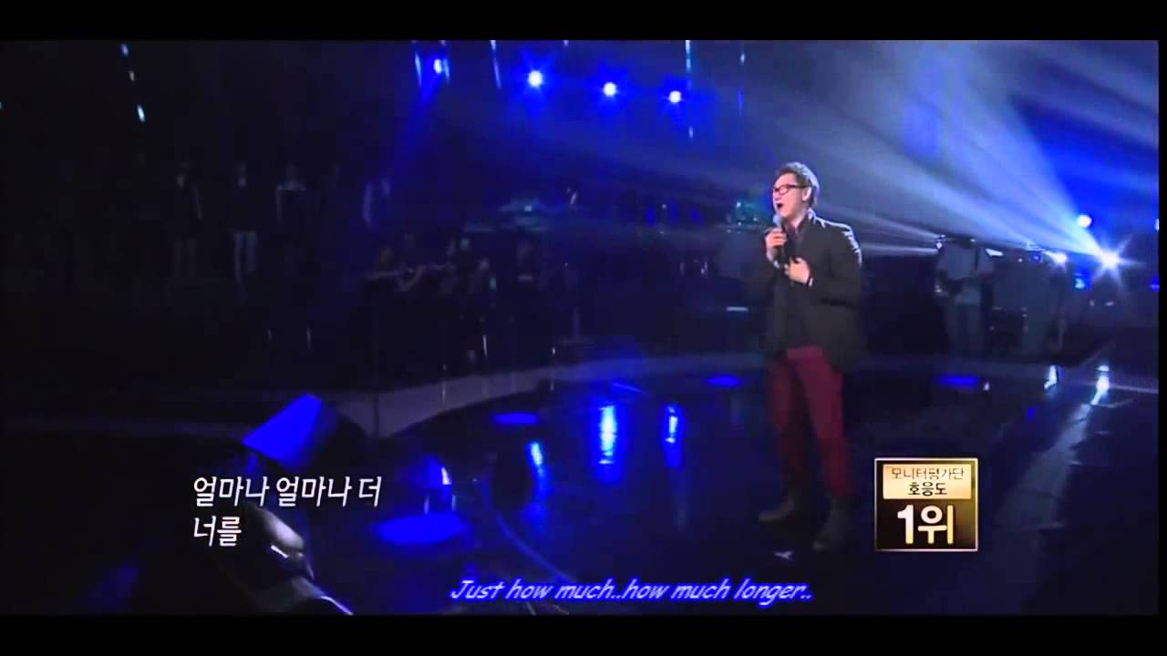The One 郑淳元 - That Man (那个男人 Korean Version)