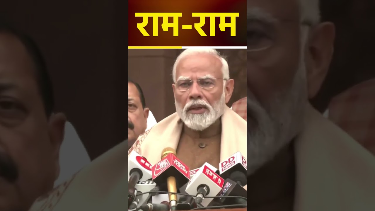 आप सभी को 2024 की राम-राम...  #budget2024