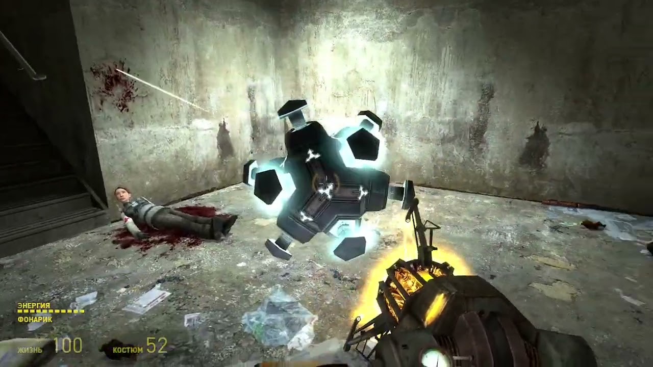 Legal alyxgun, annabelle and stunstick (Where and how to find / Где и как найти) PT2