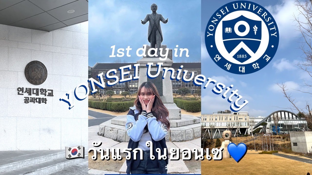[cc] 대학원생 Vlog 🇰🇷 | วันแรกในมหาลัยยอนเซ 💙 | Master Student in Yonsei Uni ⚙️ | 연세대 브이로그 🏢
