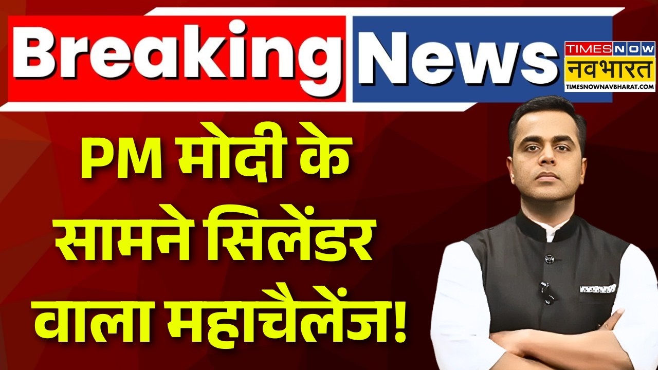 News Ki Pathshala Live | Sushant Sinha | PM मोदी के सामने सिलेंडर वाला महाचैलेंज! | LPG Shortage