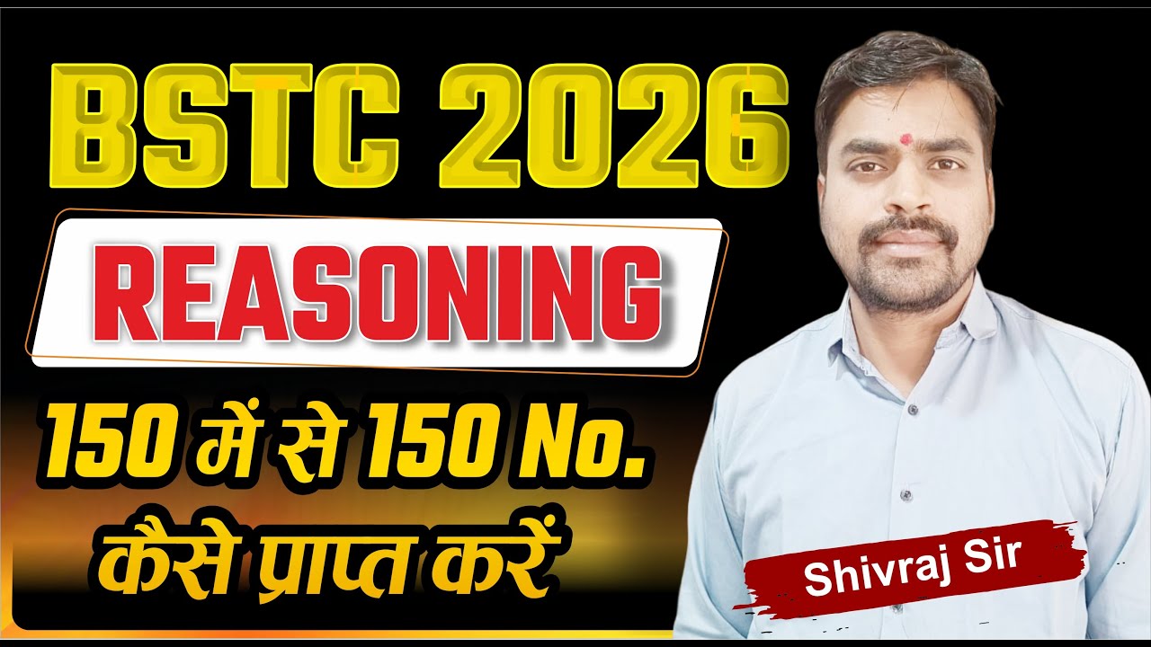reasoning| BSTC 2026 | BSTC Online Classes 2026 | Pre-BSTC 2026 | BSTC 2026 Live classes