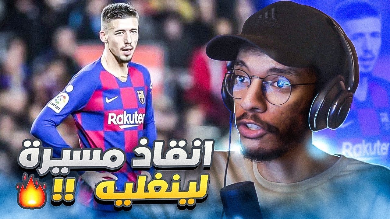 انقاذ مسيرة لنغليه من موسم 2020 🔥🇫🇷 - سيناريو قوي في الابطال 💪🏻 || FIFA