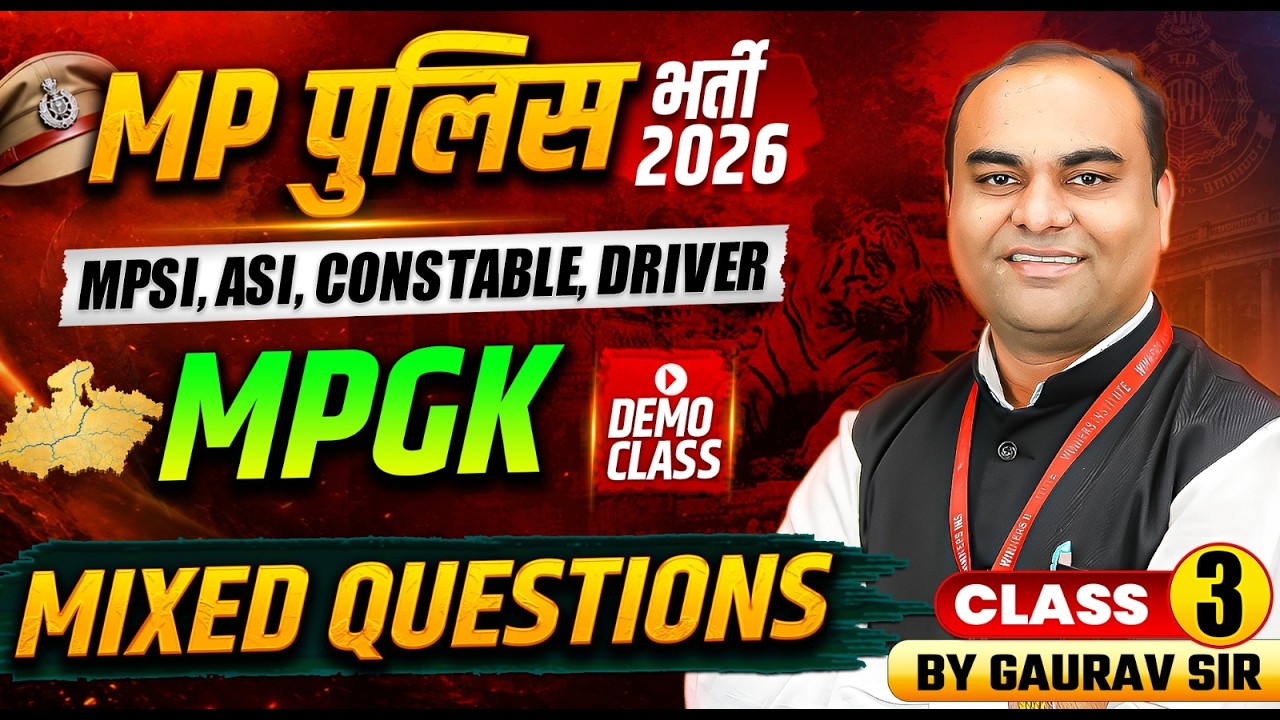 MP Police भर्ती 2026 | MPSI, ASI, Constable & Driver | MPGK Mixed Questions Class 03 | By Gaurav Sir