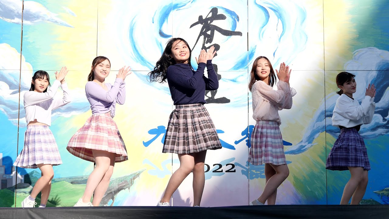じょいふる ( 九州大学 ) [4K/60P] What is Love? / TWICE ( 2022/11/5 九大祭 KPOP ダンスカバー JD )