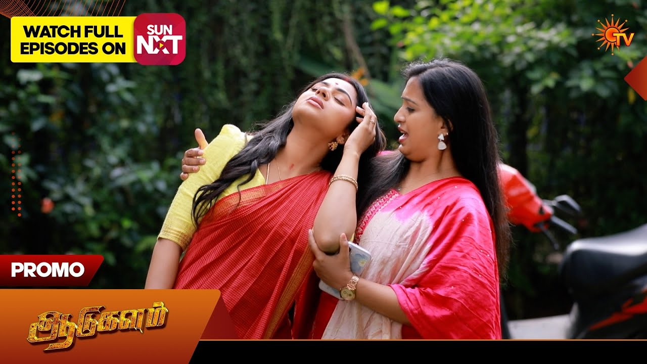 Aadukalam - Promo | 17 Feb 2026 | Tamil Serial | Sun TV