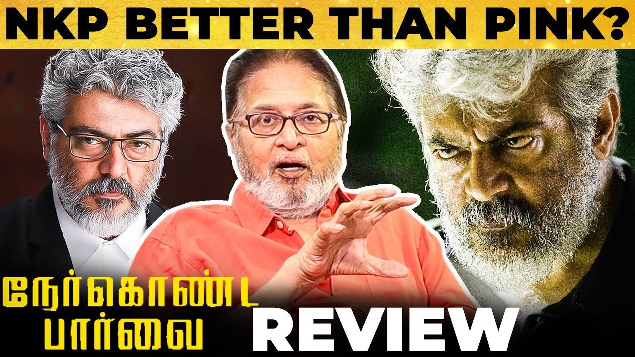 Nerkonda Paarvai Review by Cartoonist Madhan | Ajith Kumar | Boney Kapoor | H Vinoth