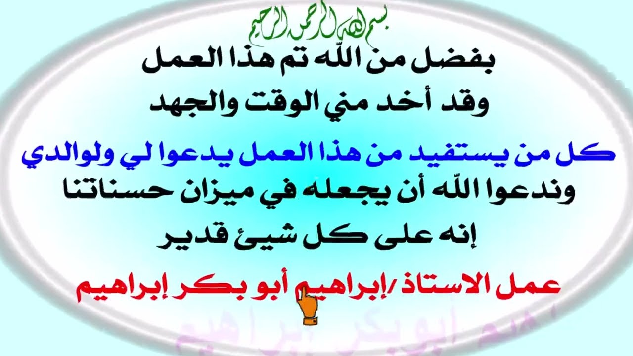 شرح درس الزوايا الداخلة والخارجة للمضلعات وحل بعض تمارين الكتاب  - رياضيات 2 اعدادي الترم الأول