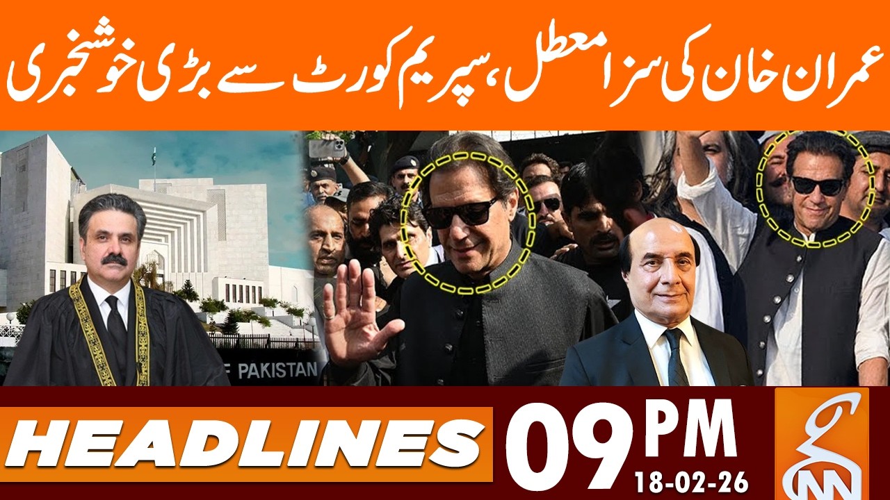 Imran Khan's sentence Suspended | SC Big Order | PTI | News Headlines | 09 PM | 18 Feb 2026 | GNN