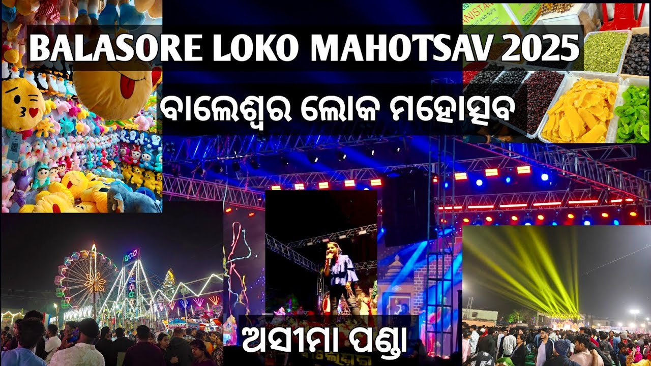 BALASORE LOKO MAHOTSAV 2025| ASIMA PANDA STAGE SHOW|HUMAN SAGAR TRIBUTE @humansagarofficial9283 