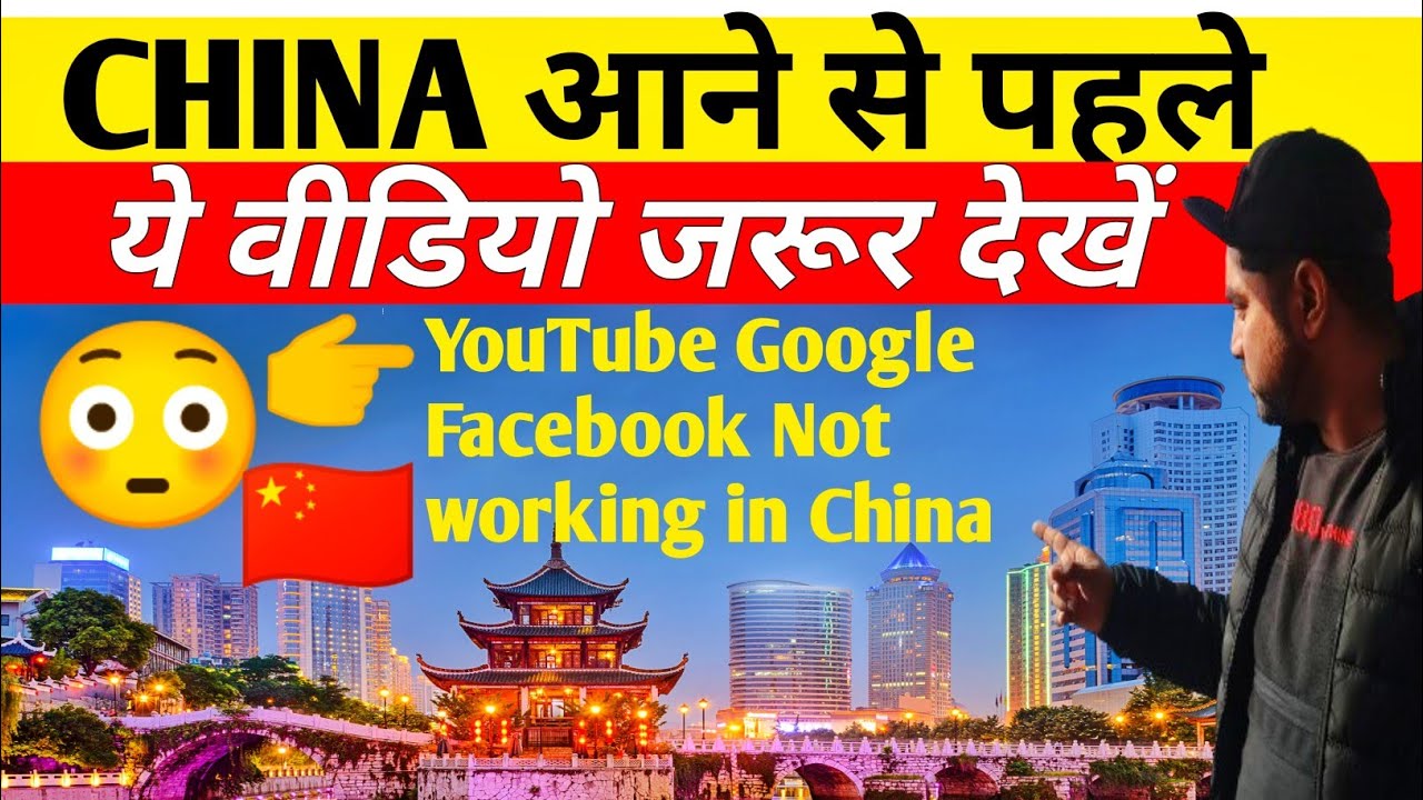 Buying Sim card in china |Indian traveling to china|Sim card |Hotel /Hostel Full Information