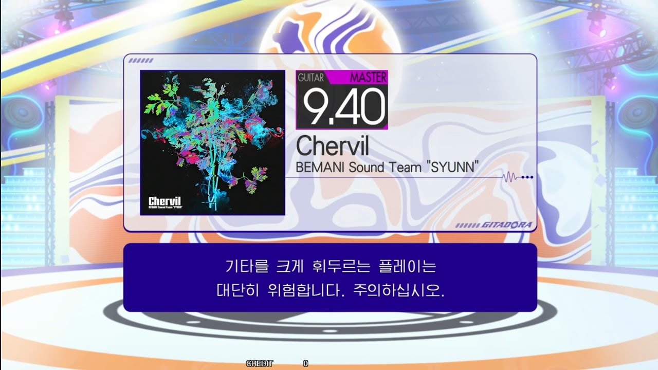 Chervil Guitar Master (Auto Neck)[GITADORA GuitarFreaks]