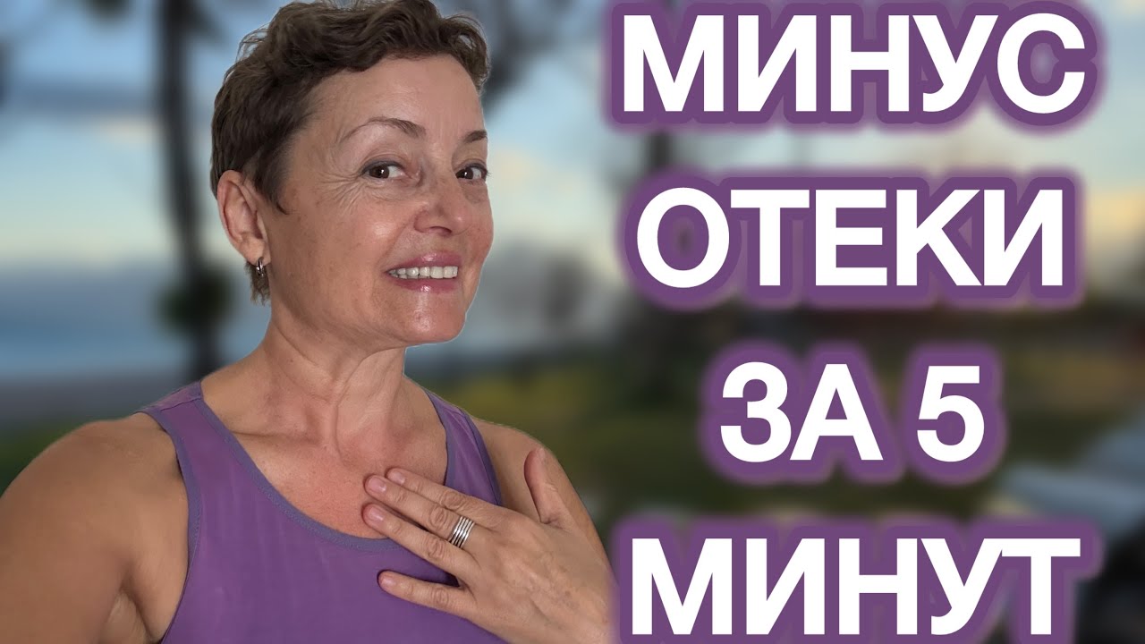 ЭФФЕКТ🔥: ГУАША ДЛЯ МОМЕНТАЛЬНОГО ЛИФТИНГА‼️