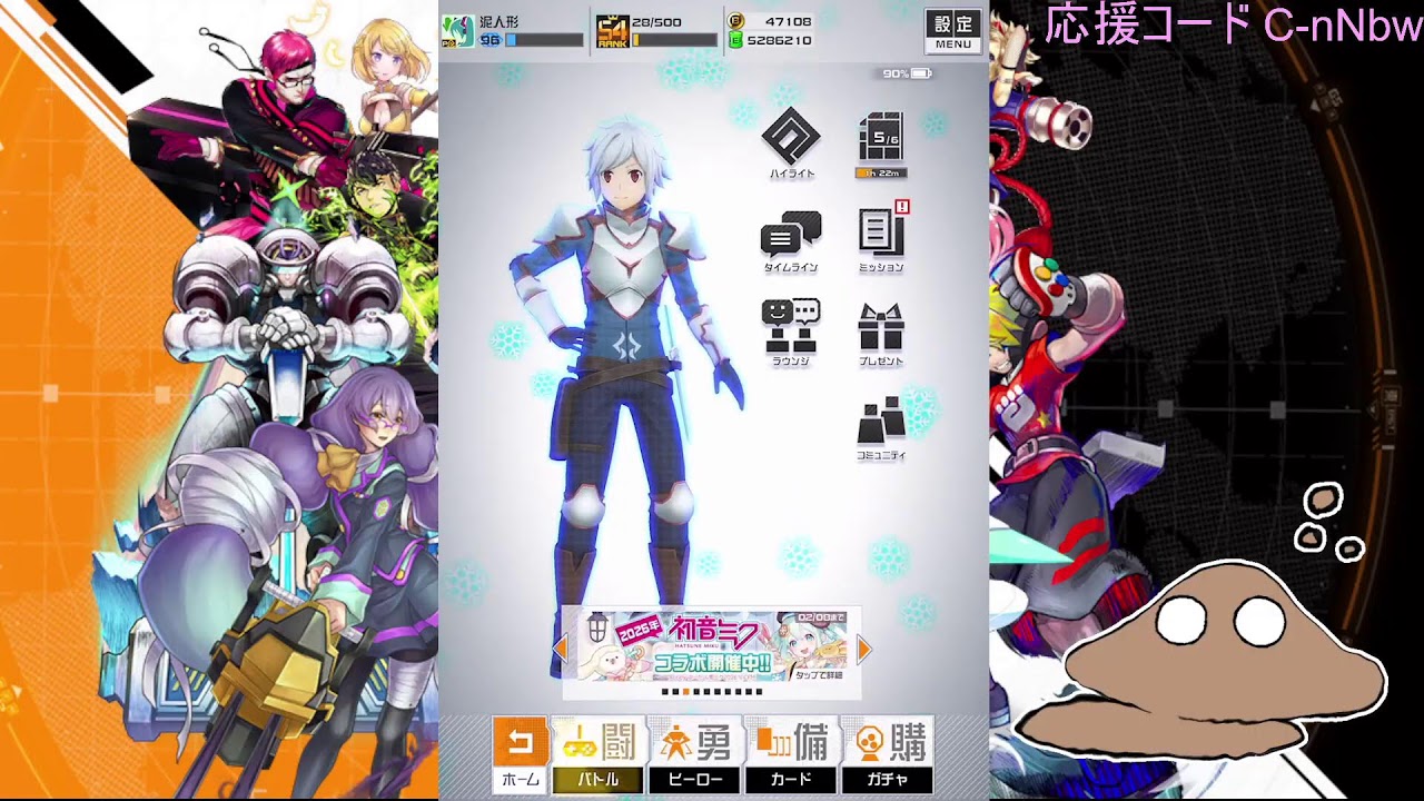 【#コンパス】　零夜シーズン　S3~4　わんこのおさんぽまで。