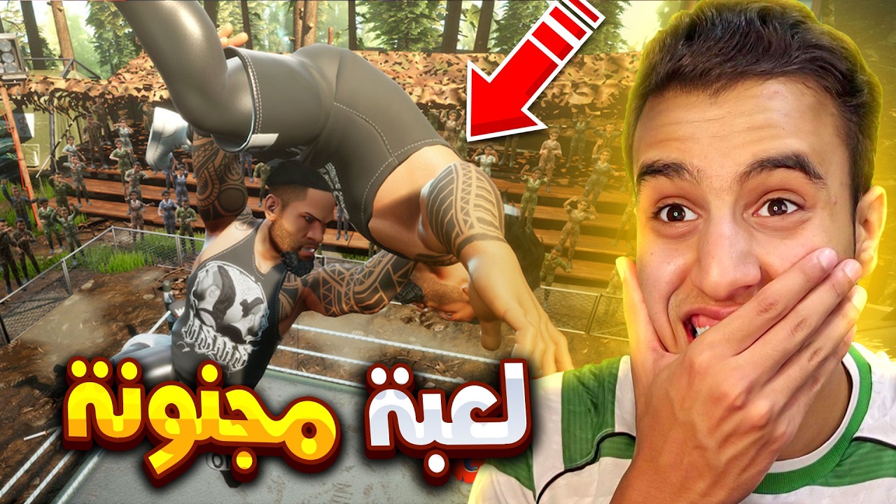جربت لعبة المصارعة الكرتونية WWE 2K Battleground لاول مره 🤯🔥