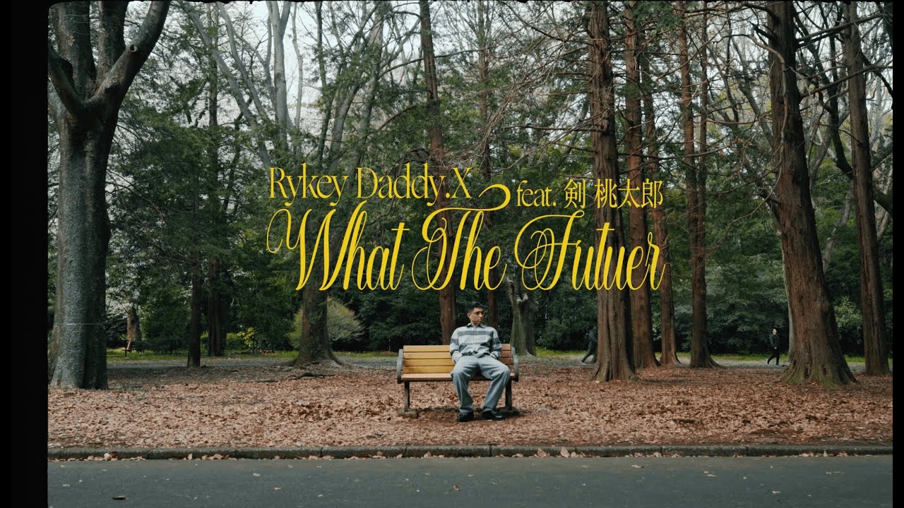 RYKEYDADDY.X / What The Future feat.剣桃太郎 (Prod.Scratch Nice)