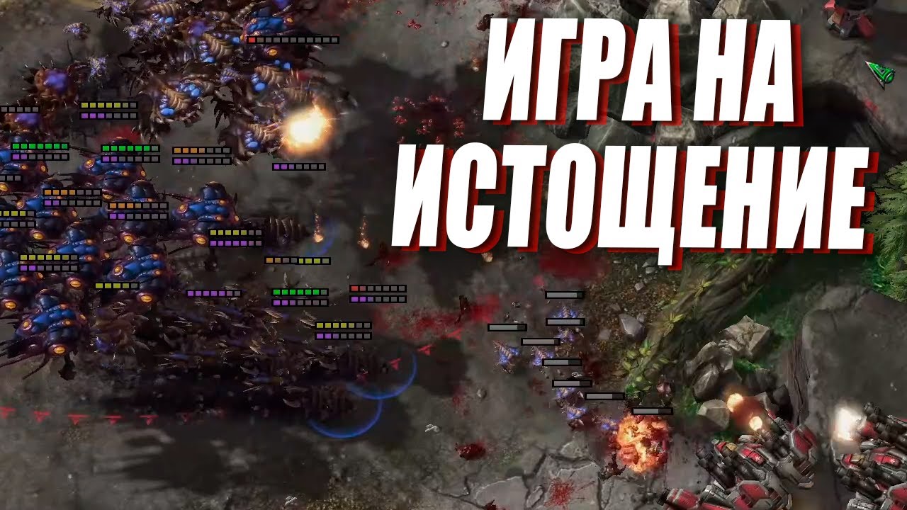 ТОП 1 зерг России YoungYakov против ветерана Кореи ByuN'a в StarCraft 2
