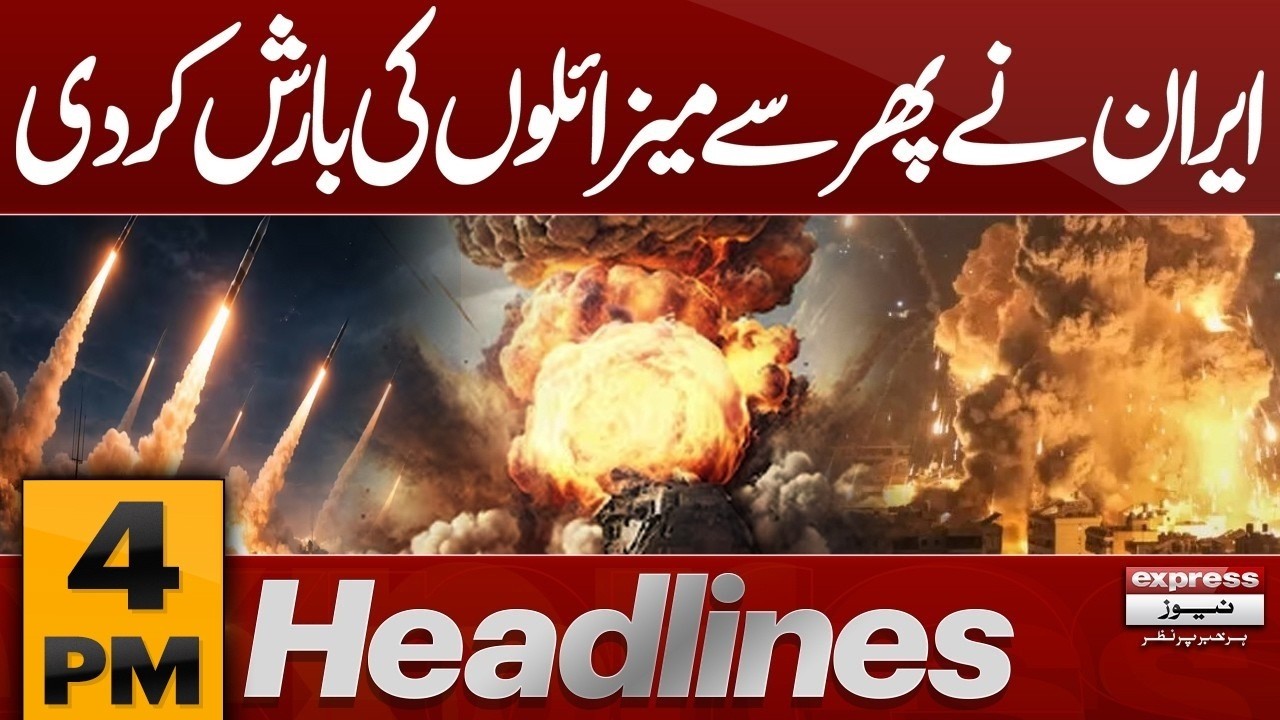 Big Breaking | Iran Massive Attack on Qatar | Iran Israel war | 4 pm Headlines | Pakistan News