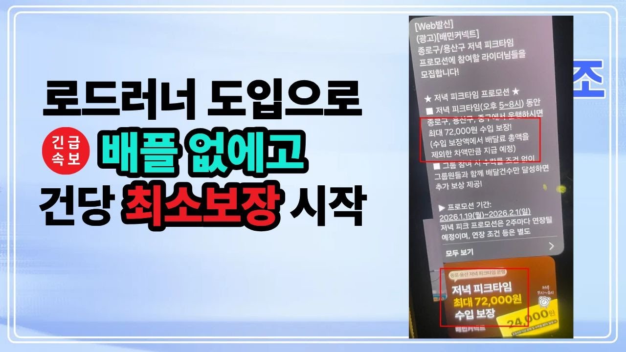 속보) 
