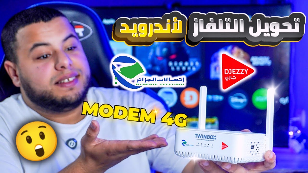 ميزات و سعر  TWINBOX جديد جازي و اتصالات الجزائر🔥 : تحويل اي تلفاز الى اندرويد
