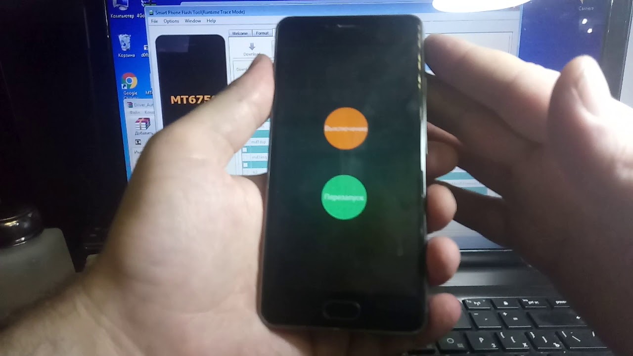 Meizu m3s Удаляем код блокировки.