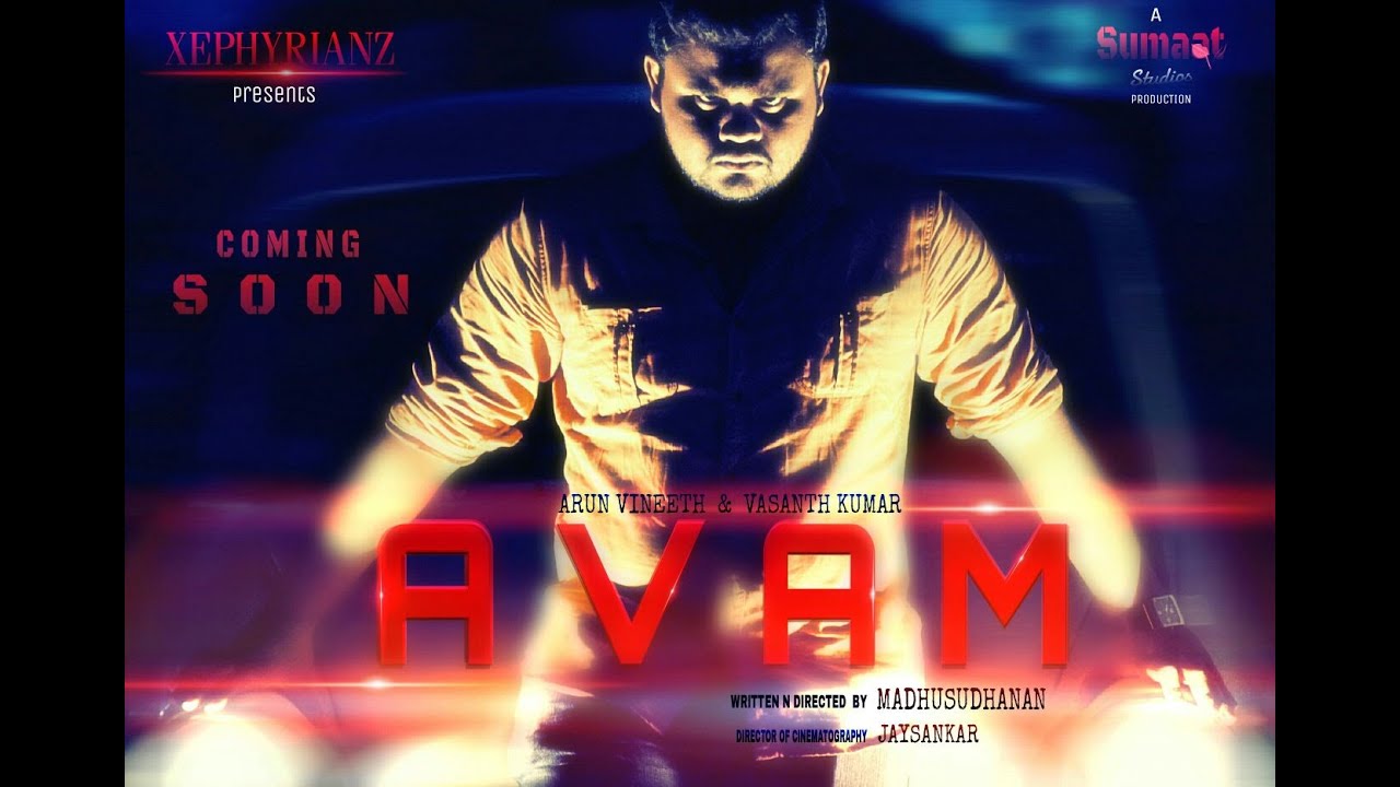 AVAM- *Award Winning* Tamil Short Film
