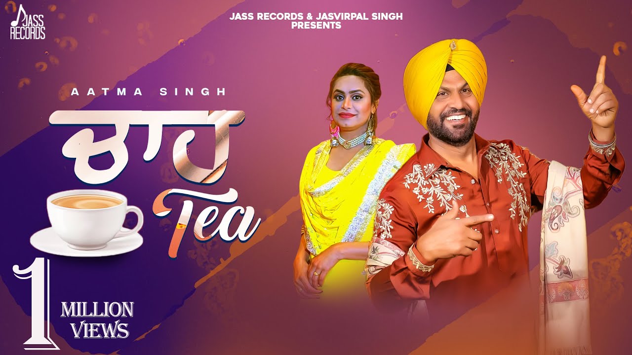 Chaah (Official Audio) Atma Singh & Mandy Kalra | Amdad Ali | Punjabi Songs 2023 | Jass Records