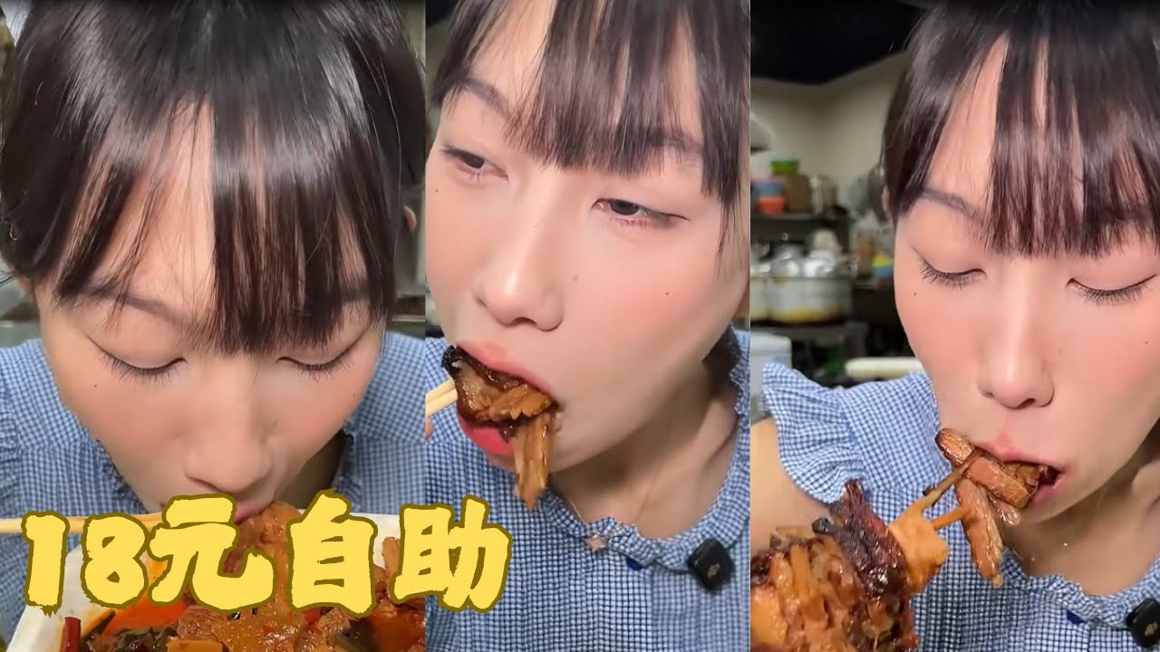 【吴半饱】18元自助快餐!牛肉燒白吃到爽!又是誰的寶藏小店_#自助快餐#重慶美食#大口吃肉