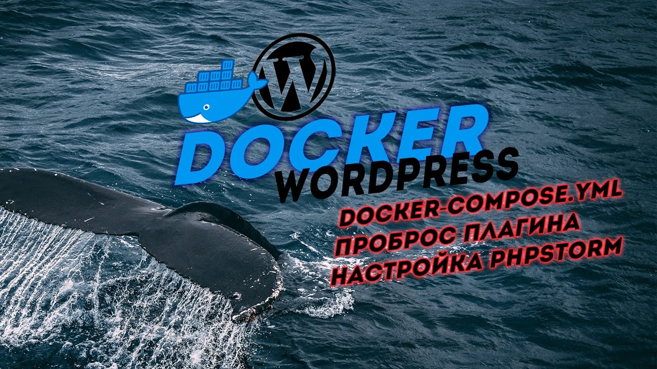Docker Compose + Wordpress. Expand the container for developing plugins and themes.