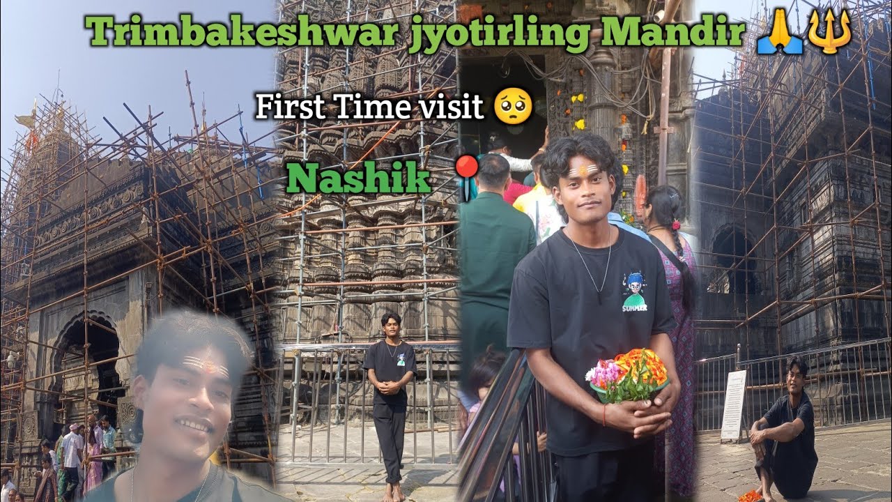 12 Jyotirling Mandir Darshan🥺 || First Time visit in Trimbakeshwar Jyotirling Temple🙌 @pukirider7410