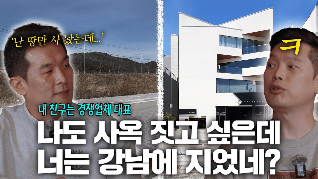 CEO초대석, 작은 세차 시장에서 살아남은 비결[오토브라이트 다이렉트]