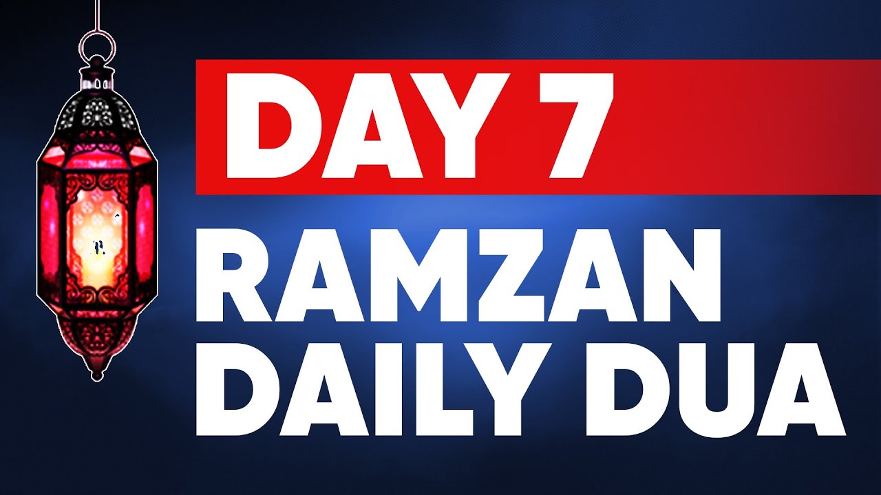 Sabeel Media | Day 7 | Ramzan Daily Dua  | Ramadan Daily Dua | Daily Dua of Ramadan | Eng Sub