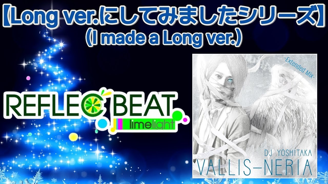 VALLIS-NERIA (Extended Mix) [M.S Edit] / DJ YOSHITAKA