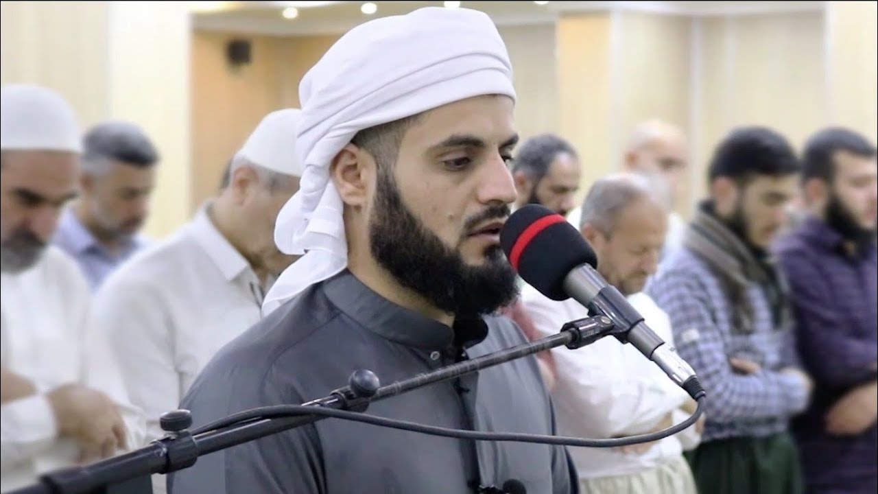 أواخر سورة البقرة وسورة الجمعة من صلاة الفجر || للشيخ رعد محمد الكردي