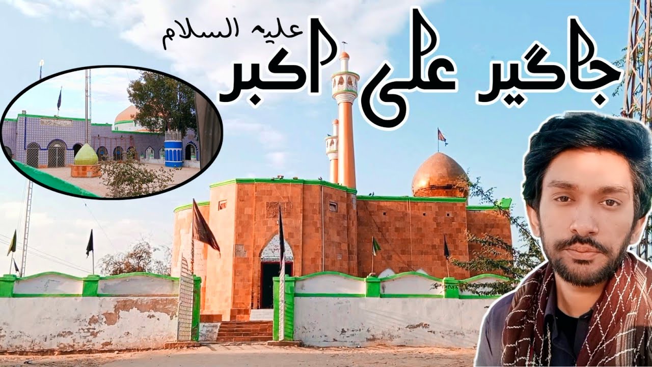 Jageer e Ali Akbar Khairpur Mirs Sindh | جاگیر علی اکبر خیرپور | Jageer e Ali Akbar Vlog