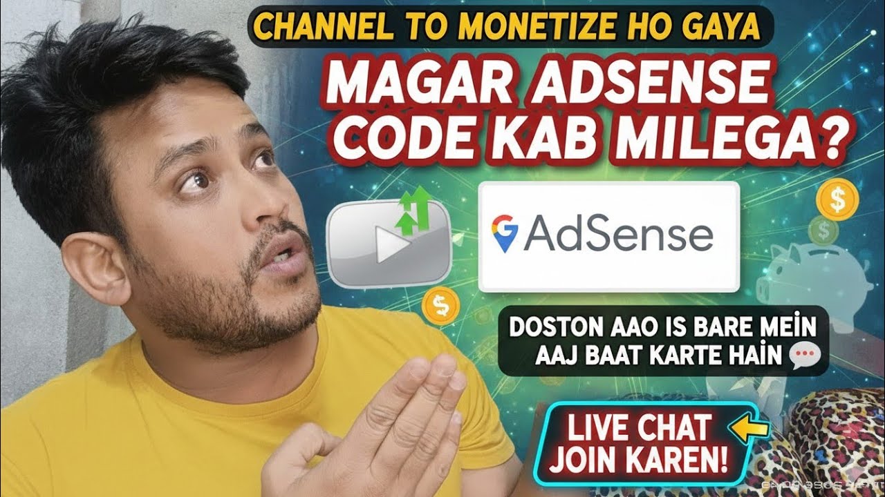 Channel Monetize Ho Gaya, Par AdSense Pin Kab Ayega? 🤔 | Full Process 2026
