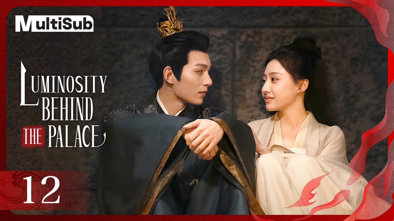 【МУЛЬТИ-СУБТИК】Сияние за дворцом 12 | Идеальная супруга — Величайшая угроза трону