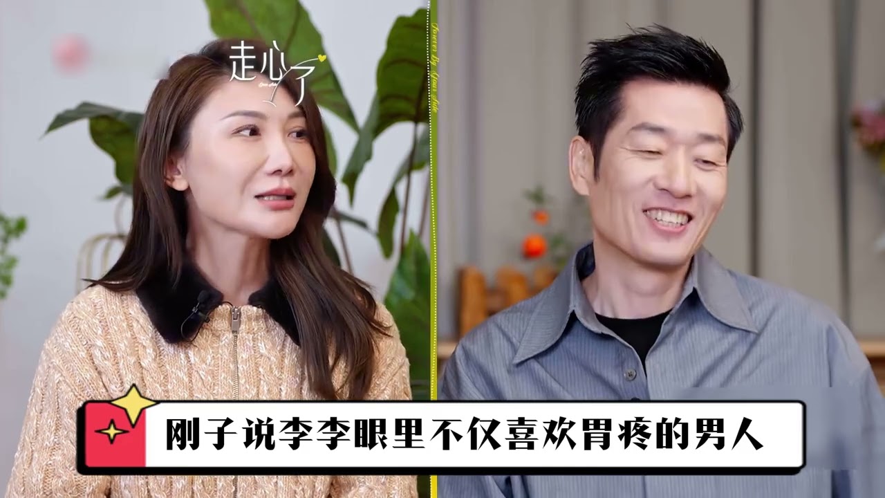 被ken拷问到崩溃，口不择言露出“马脚”刚子终于清醒#综艺#综艺剪辑#综艺解说#恋爱
