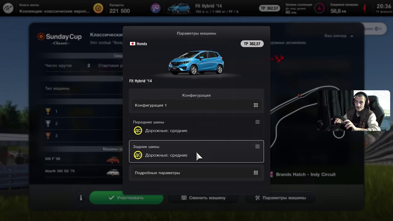 Gran Turismo 7 Contracts Прохождение