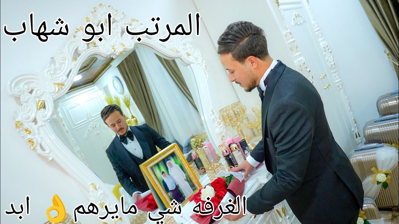 حفل زفاف💍احمد ابراهيم السعد💒القيارة _ المكوك