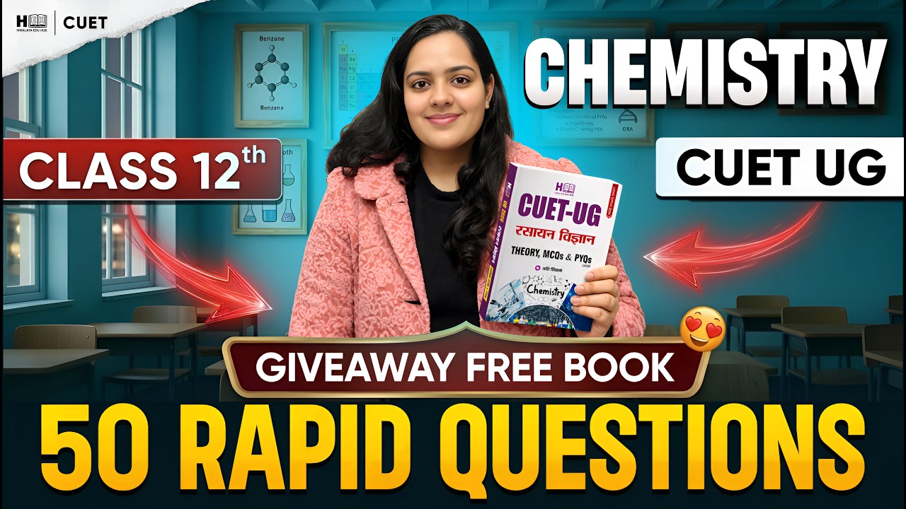 CUET UG 2026 Chemistry: Top 50 Rapid MCQ's Questions + FREE Book Giveaway | Himalaya Edu Hub, Jaipur