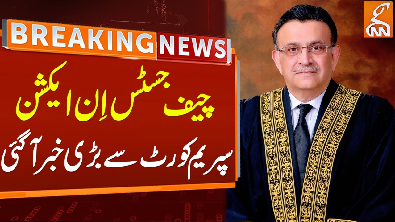 Chief Justice in Action | Big News from Supreme Court | Breaking News | GNN