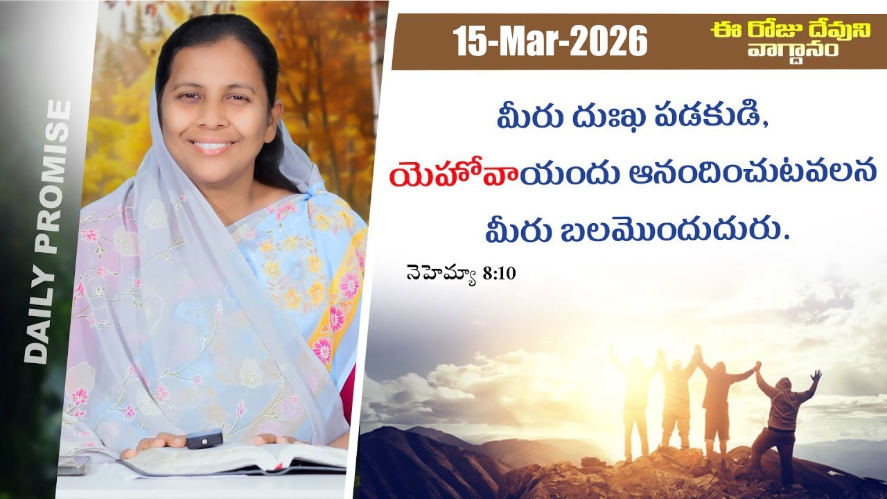 Today's Promise and Prayer | Shekena Glory Short Message | God Greatest Miracles | Shekena Glory